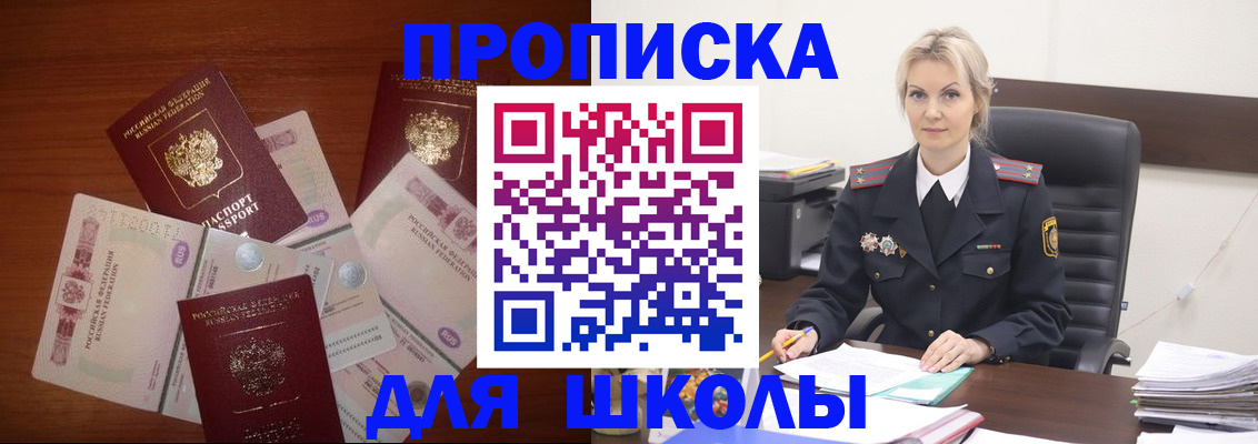 временная регистрация купить в Гатчине