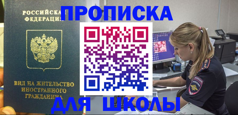 форма 3 в Гатчине