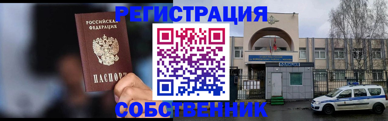 найти адрес прописки в Гатчине