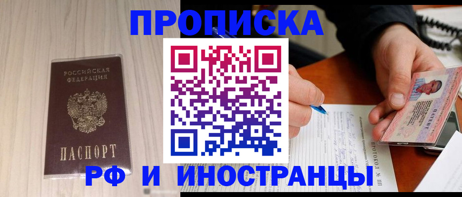найти адрес прописки в Гатчине