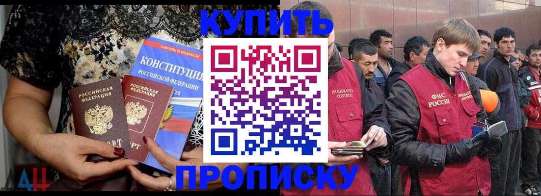 миграционный учет в Гатчине